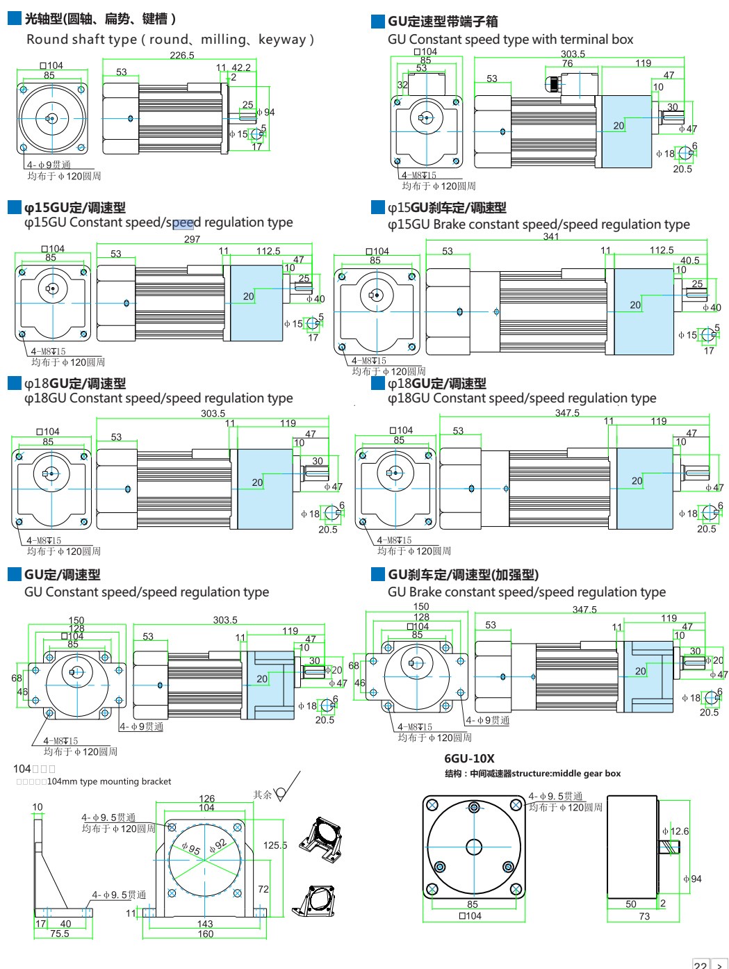 外形尺寸 外形尺寸